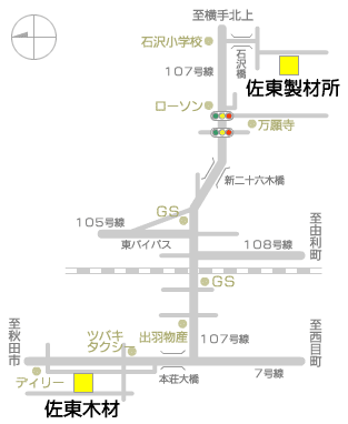 案内図