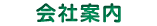 Јē