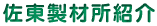 ޏЉ